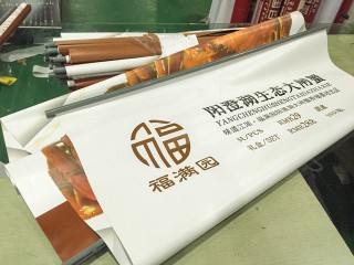 內(nèi)蒙古夾黑雙面噴