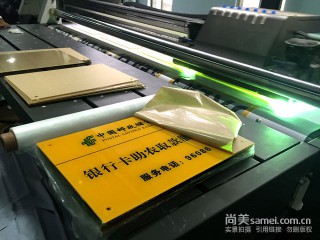 江蘇5mm透明亞克力板UV噴繪噴畫